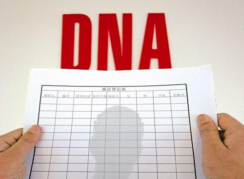 河北DNA亲子鉴定结果准确吗 